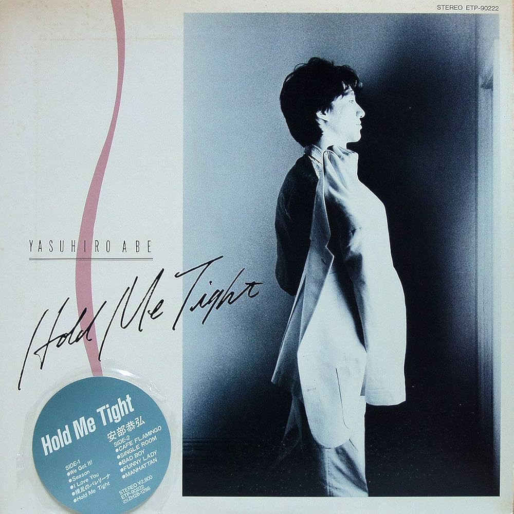 邦楽 HOLD ME Amazon.co.jp: Hold Me: Music